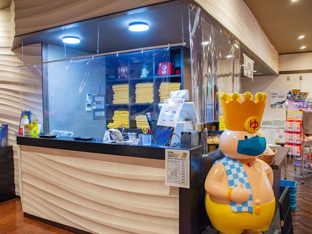 受付_おふろの王様 港南台店