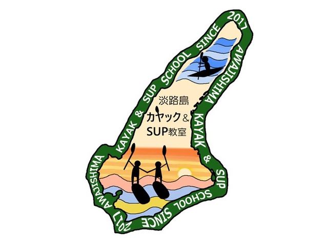 淡路島カヤック&SUP教室