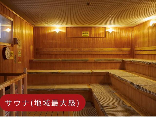ひばり温泉ホテル