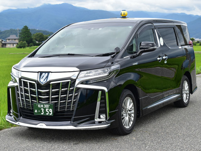 Nagano Luxury Taxi (ナガノ ラグジュアリー タクシー)