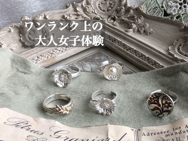 華やかなファッションにも合う、大人の女性向け体験作品です。パールを付けたり、金メッキをかけたり、贅沢な素材を使用出来ます。_アトリエ Un-Petit-Coin