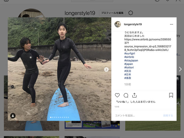 https://www.instagram.com/longerstyle19/_民泊・サーフィン体験 longerstyle19