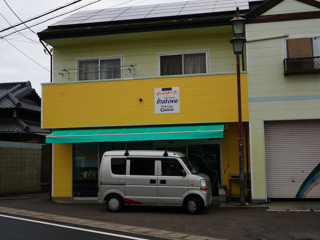 県道16号線から見えるこの建物の裏側にあります。_ゲストハウスイーハトーブ