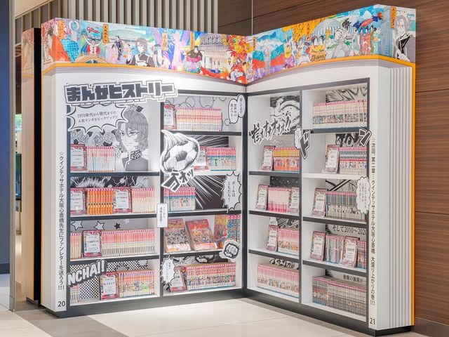 クインテッサホテル大阪心斎橋Comic&Books