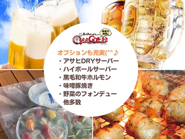 DRINKも充実 生ビールサーバー最高です_BBQ太郎 神奈川湘南店