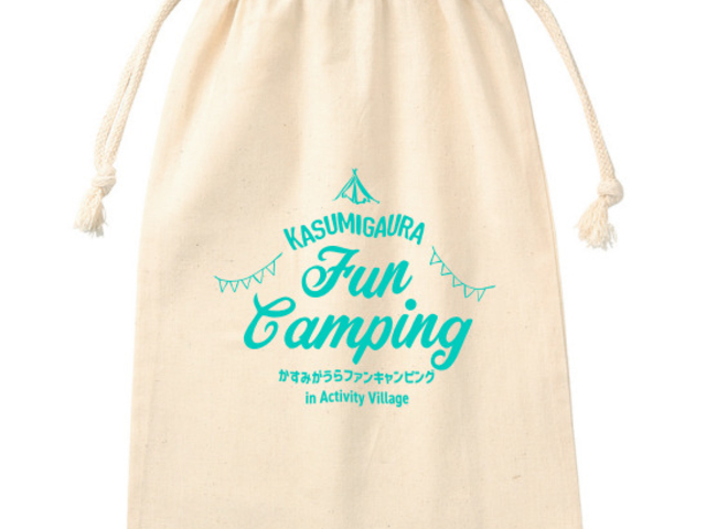 【ツアー参加者限定】限定デザインの巾着をプレゼント!_かすみがうらファンキャンピング in Activity Village