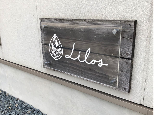 Lilos