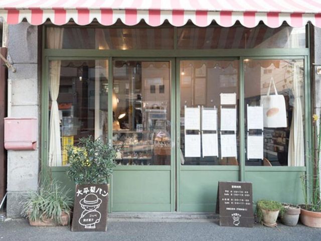 大平製パン