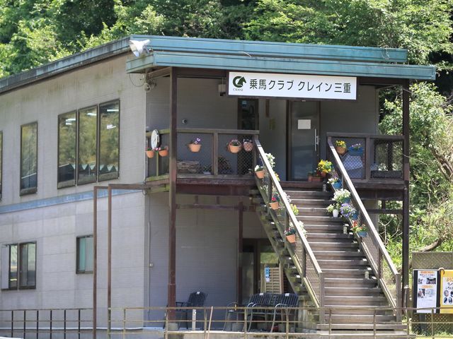 クラブハウス2階が受付になります♪_乗馬クラブクレイン三重