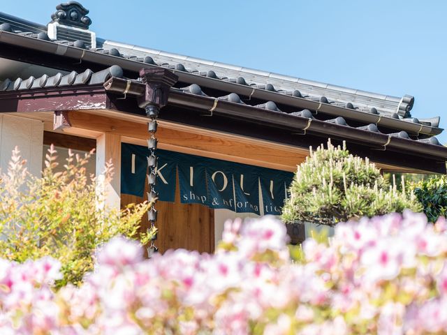壱岐オリーブ園 株式会社