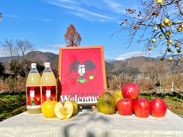 ようこそ!果実工房 本家園へ
「一度食べたら忘れられない味」をお届けします。_果実工房 本家園