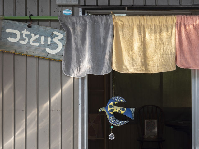 鳥がお出迎え_べんがら染め体験「つちといろ」