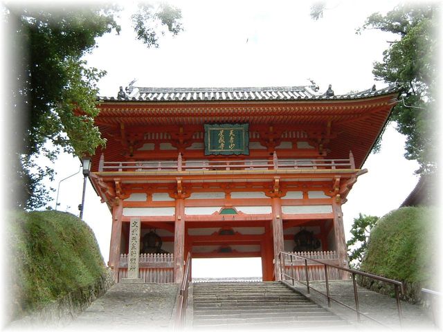 雲水