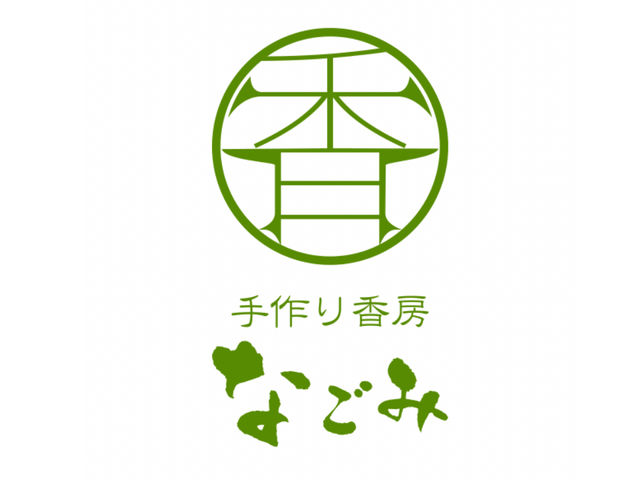 手作り香房なごみ