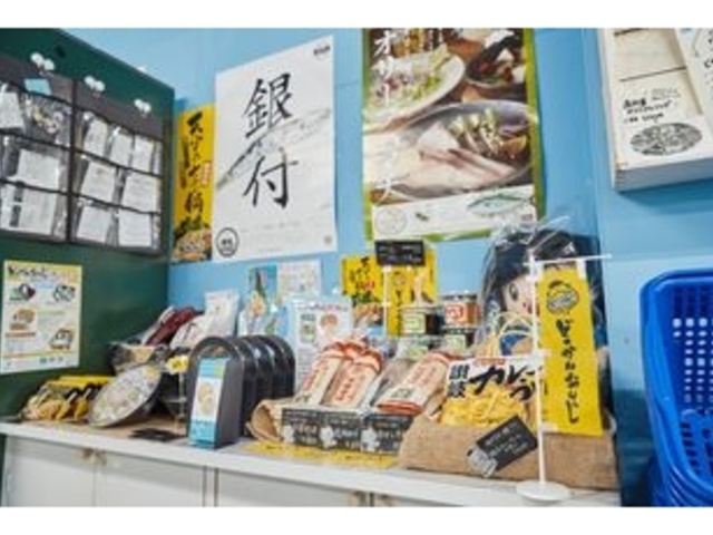 アオハタ鮮魚店