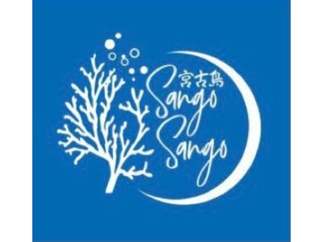 宮古島の海を最高に楽しんでほしい!
また宮古島に来たい!
と思って頂けるようにスタッフ一同最高のひと時を提供いたします。_宮古島SangoSango