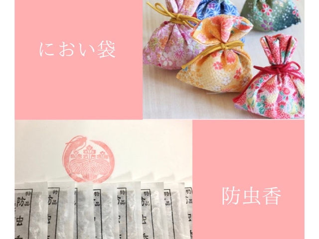 常温で香るにおい袋やタンスやクローゼットで使う防虫香も手作りできます_アロマサロン・スクールReplus