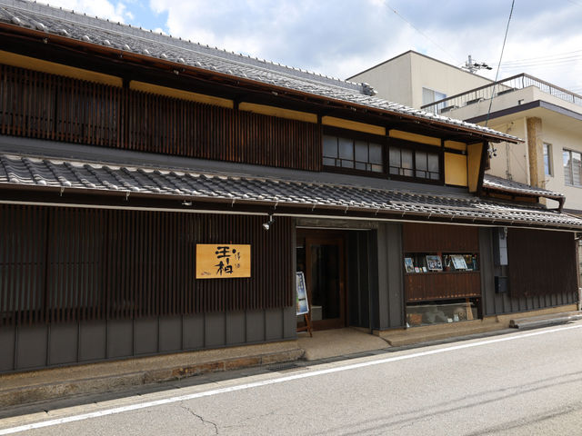 蔵元やまだ