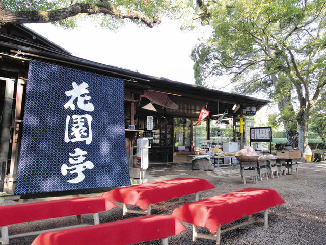 花園亭の外観_花園亭