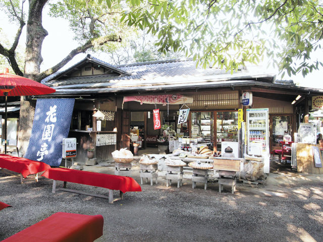 花園亭