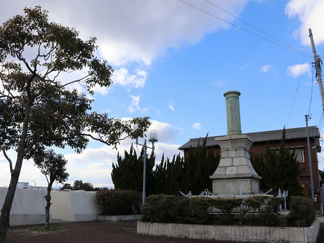 稲葉翁記念公園