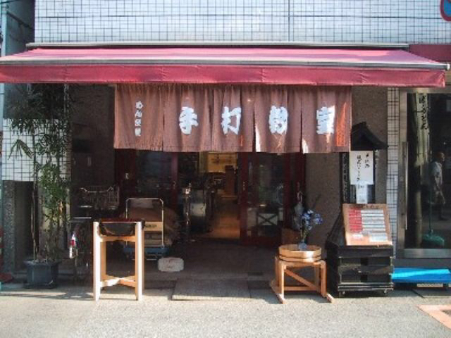 めん公望