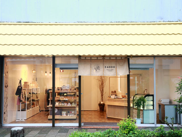 Togatta Onsen 湯旅屋 蔵王堂