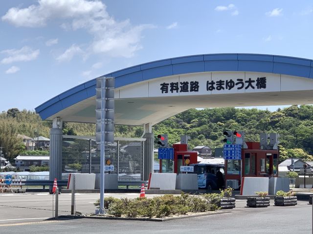 浜松グラウンド・ゴルフガーデン