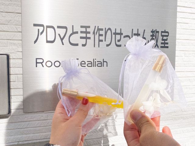 アロマと手作りせっけん教室RoomSealiah