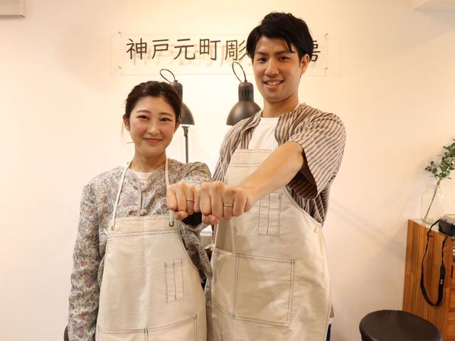 神戸元町彫金工房