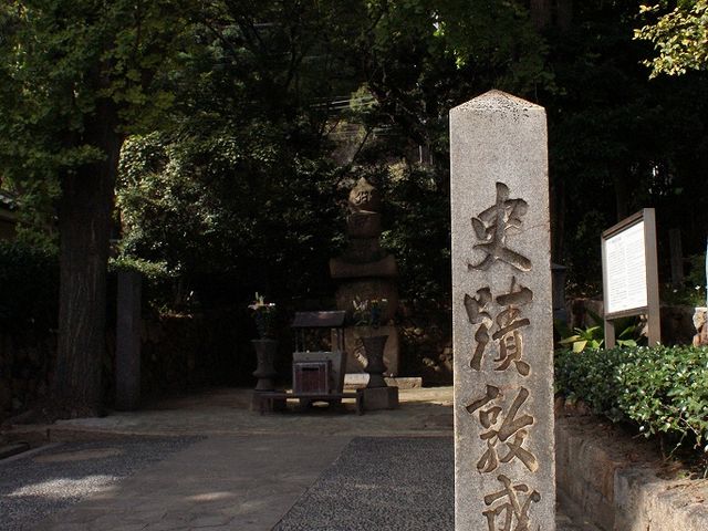 敦盛塚
