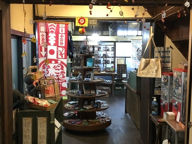 もじとあそぶ雑貨店 凸凹ことのは舎