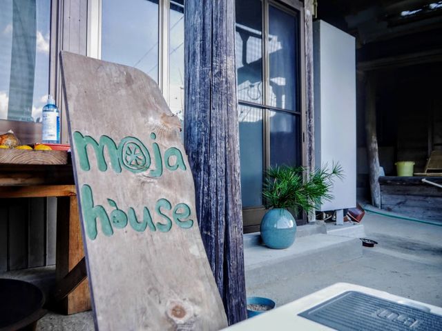 神山くらしの宿 moja house