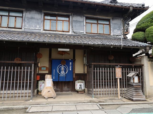 稲見酒造