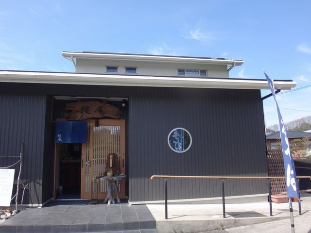 手打ちそば 稜庵