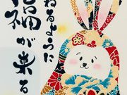 KIRIE Lab 『さくら』の写真2