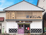 山形手打ちそば かざえもんの写真4
