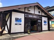箱根園 水陸両用バス(忍者バス)の写真4
