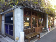 ル・クシネの写真2