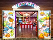 アンダの森 大阪天王寺タワーの写真4