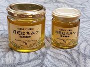 山国ぶどう園の写真3