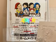 手作り工房 いなみの写真4