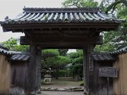 藩校の門の写真1