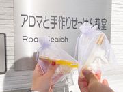 アロマと手作りせっけん教室RoomSealiahの写真3
