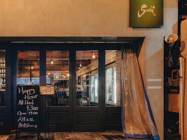産直大衆ビストロ SACHI サチ 大通店の写真1