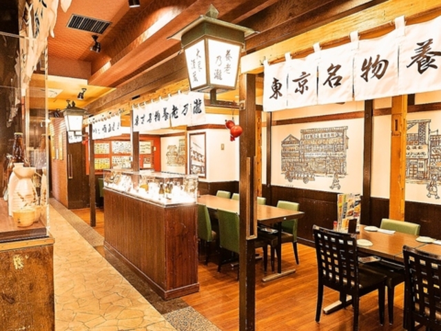 養老乃瀧 鶴見駅西口店の写真1