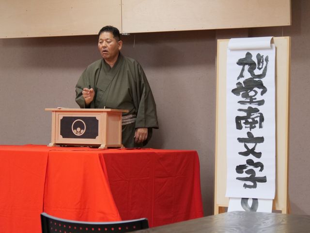 秋田講談会