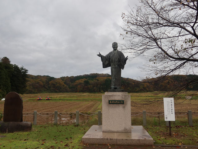 三波春夫顕彰碑