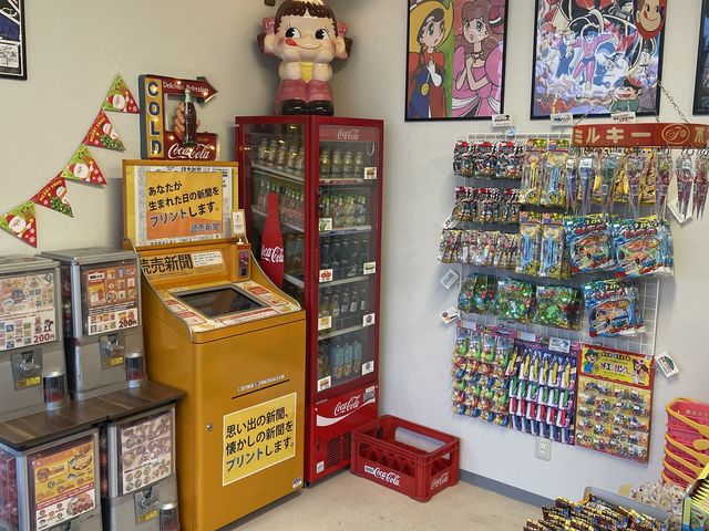 出雲崎レトロミュージアム