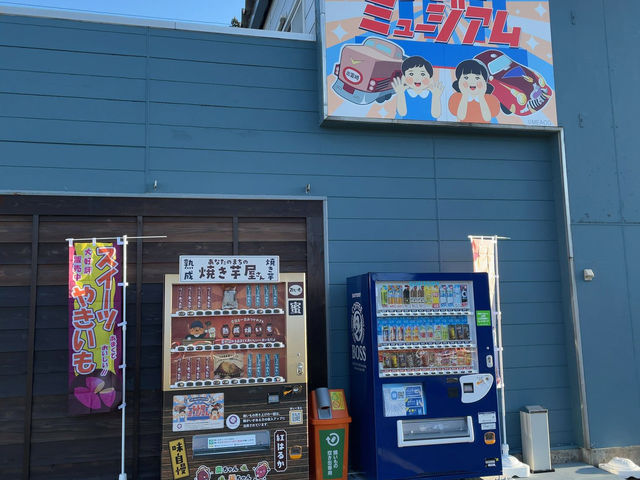 出雲崎レトロミュージアム